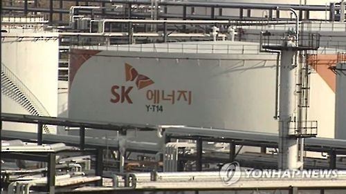 SK에너지