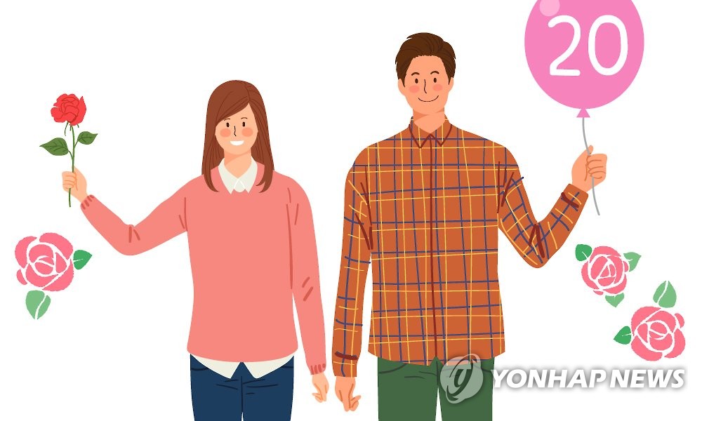 성년의 날(일러스트)