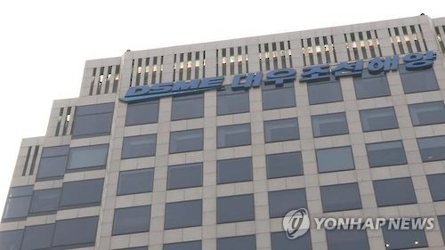 대우조선해양