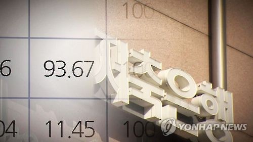 저축은행도 죈다…금융당국, 全금융권 현장 점검