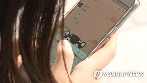 여학생 스마트폰 사용