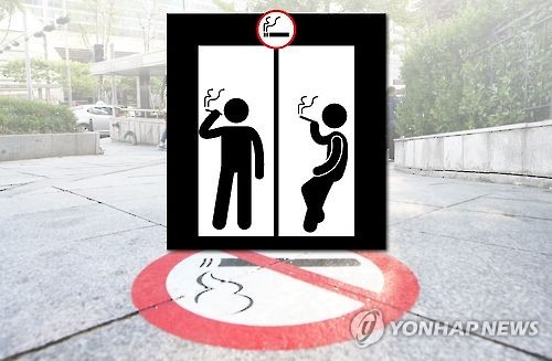 실외 금연구역 내 흡연구역(일러스트)