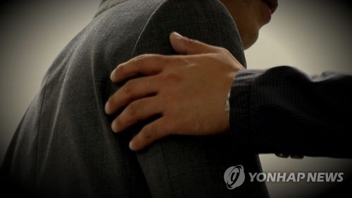뇌물 비리 청탁 인맥