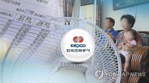 한전, 다가구·다세대 공동설비 전기요금 인상 유보(CG)