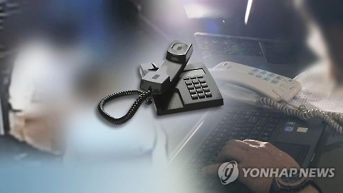 보이스피싱 범죄 관련 CG