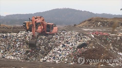 제주시 봉개동 쓰레기 매립장