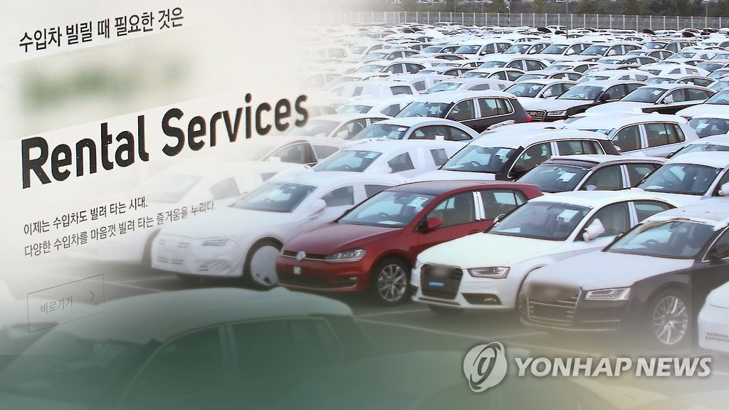 렌터카 업체 관리 '엉망'(CG)
