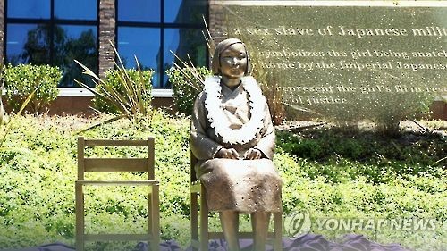 미국에 세워진 평화의 소녀상(CG)