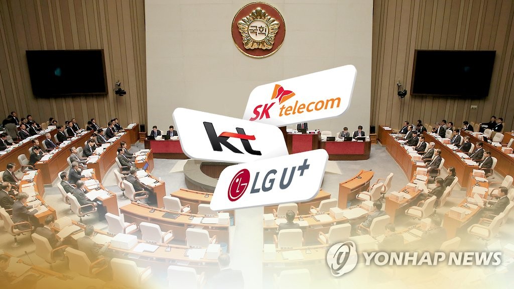 다시 줄잇는 단통법 개정안, 이번에는 바뀔까?(CG)
