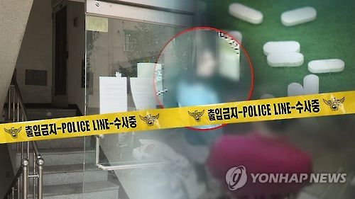 니코틴, 패륜범죄(CG)