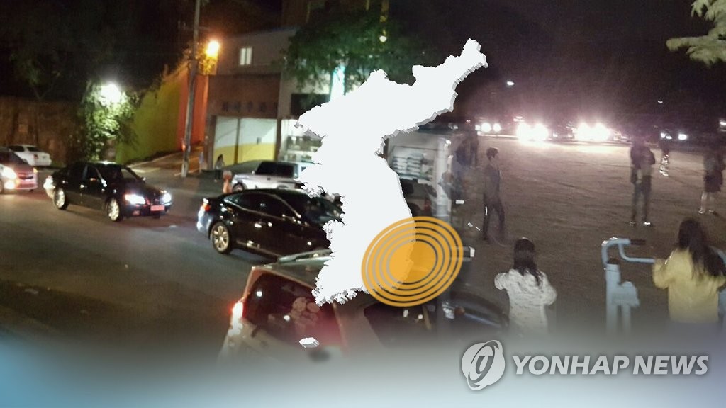 포항 지진(CG)