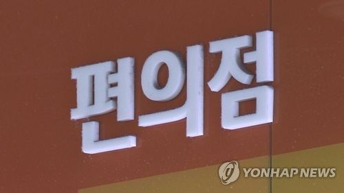 與 "편의점 심야영업금지 원칙은 의무 아닌 자율" - 1