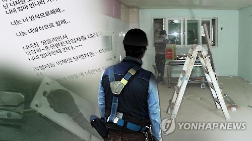 인테리어 (CG)