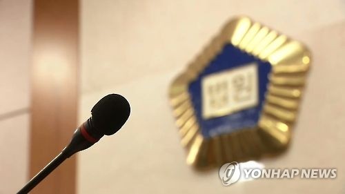 법원