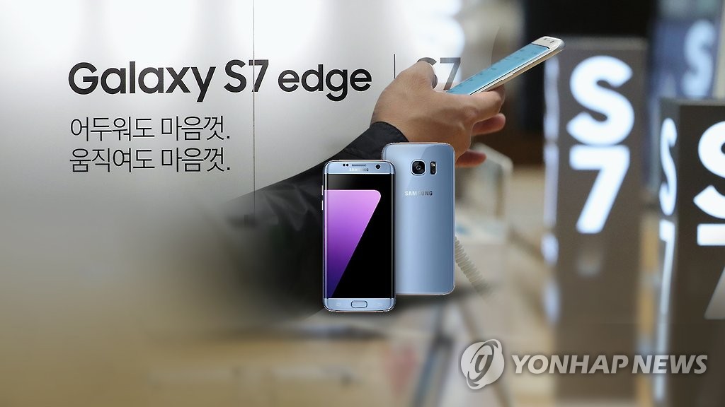 갤S7 블루코랄 (CG)