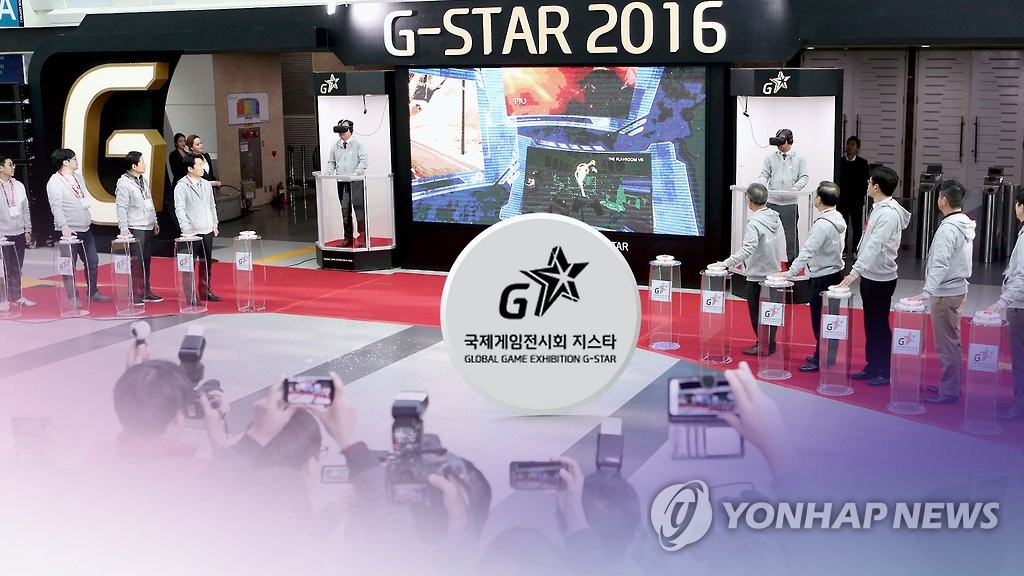 2016년 게임시장 지스타