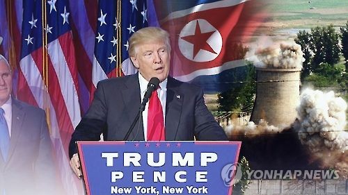 도널드 트럼프 정부의 대북정책은?(CG)