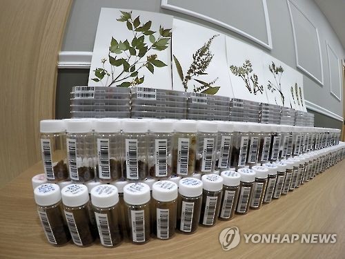 KIST 강릉분원 천연물 라이브러리