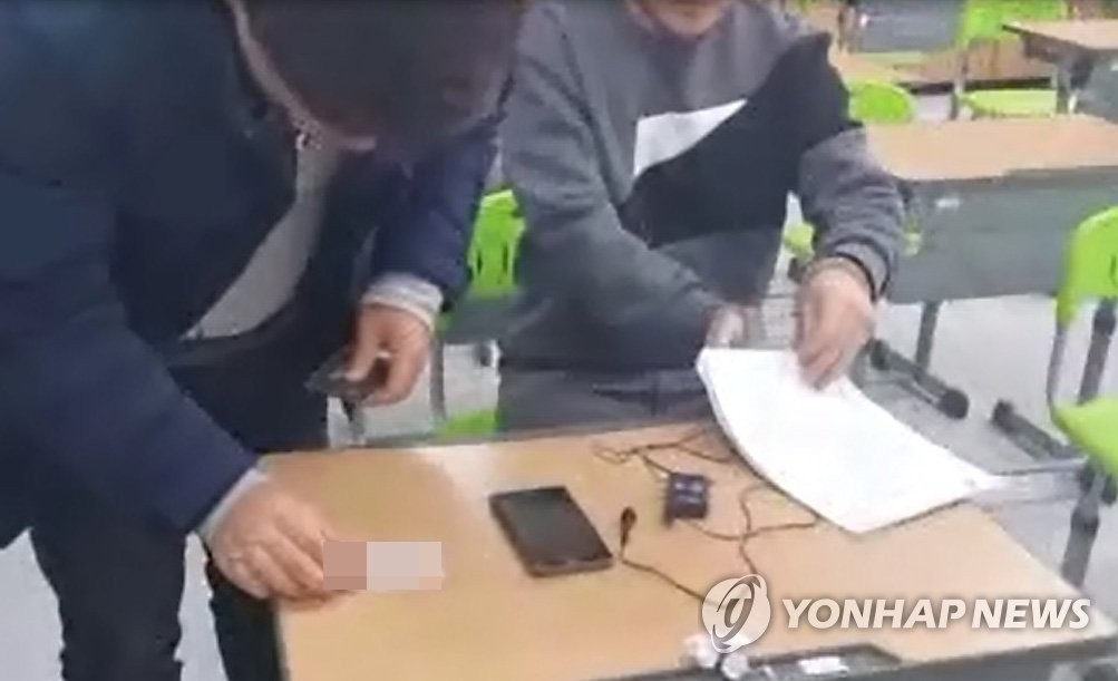 외국어 시험 대리 응시 적발 현장