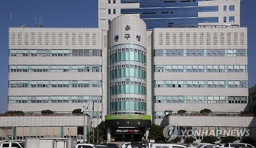 광주 동구청