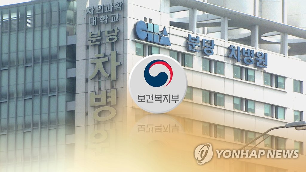 복지부, 차병원 제대혈 불법 사용 의혹 조사 착수(CG)