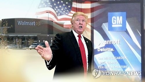 월마트도 GM도...트럼프 일자리 압박에 줄줄이 백기(CG)