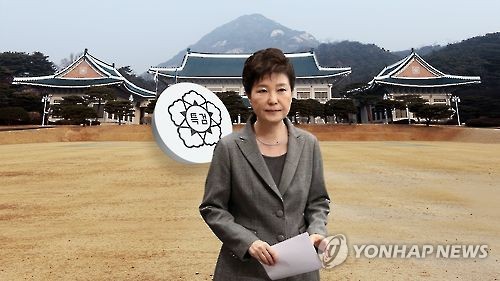 특검 조사 앞둔 박근혜 대통령"(CG)