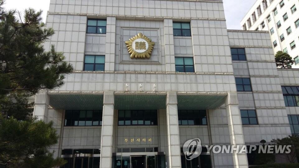 부천시의회청사 전경
