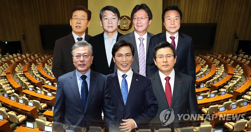대선주자들(PG)