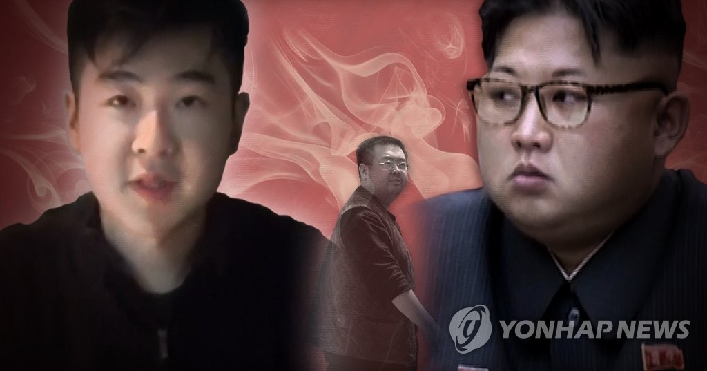 김한솔 망명, 김정은 계속 추적? (PG)