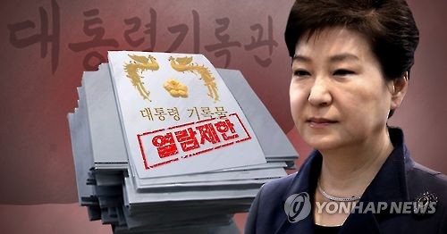 박근혜정부 대통령기록물 '봉인' 시동 (PG)