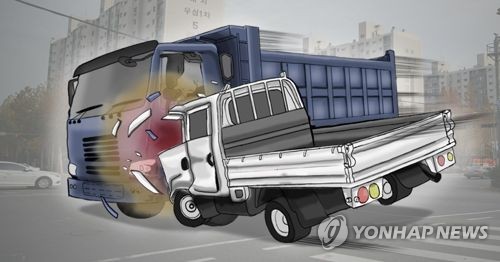충돌 교통사고(PG)