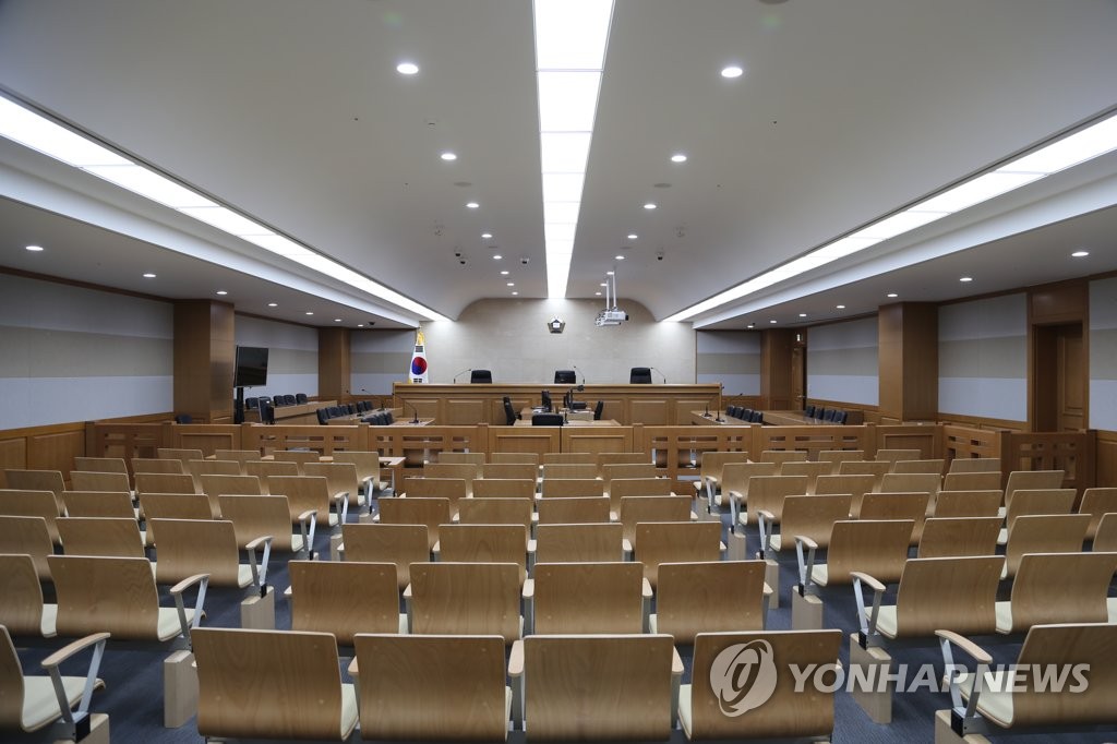 서울동부지법 대법정