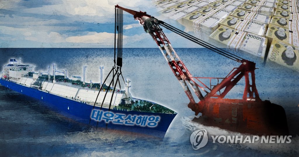 침몰위기 대우조선해양 추가지원 (PG)