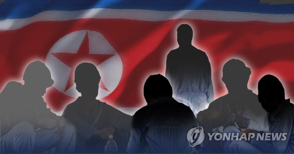 북한 인권 (PG)