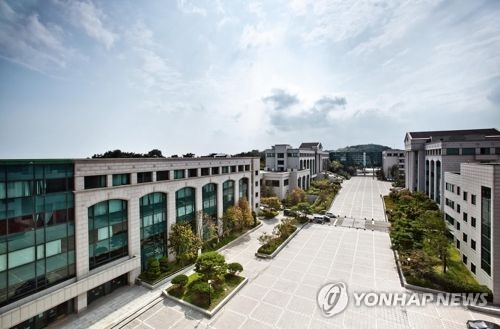 울산과학대 전경