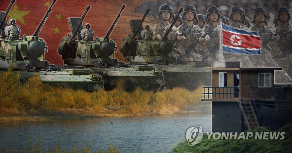 중국군 북한 접경지역으로 집결 (PG)