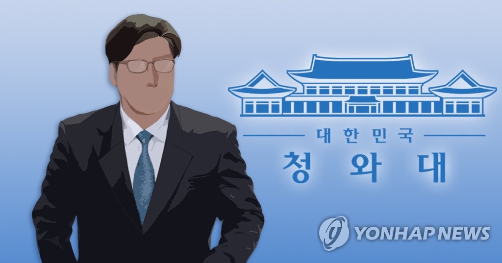 靑, MB '적폐청산' 비판 입장표명에 '노 코멘트' - 1