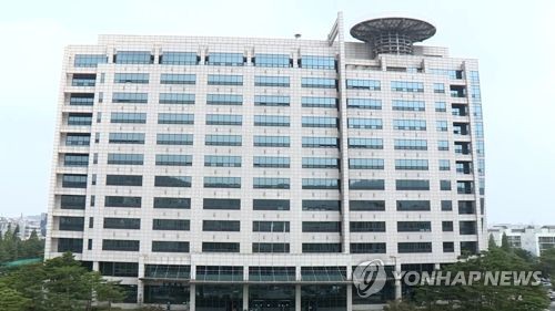 인천지방검찰청