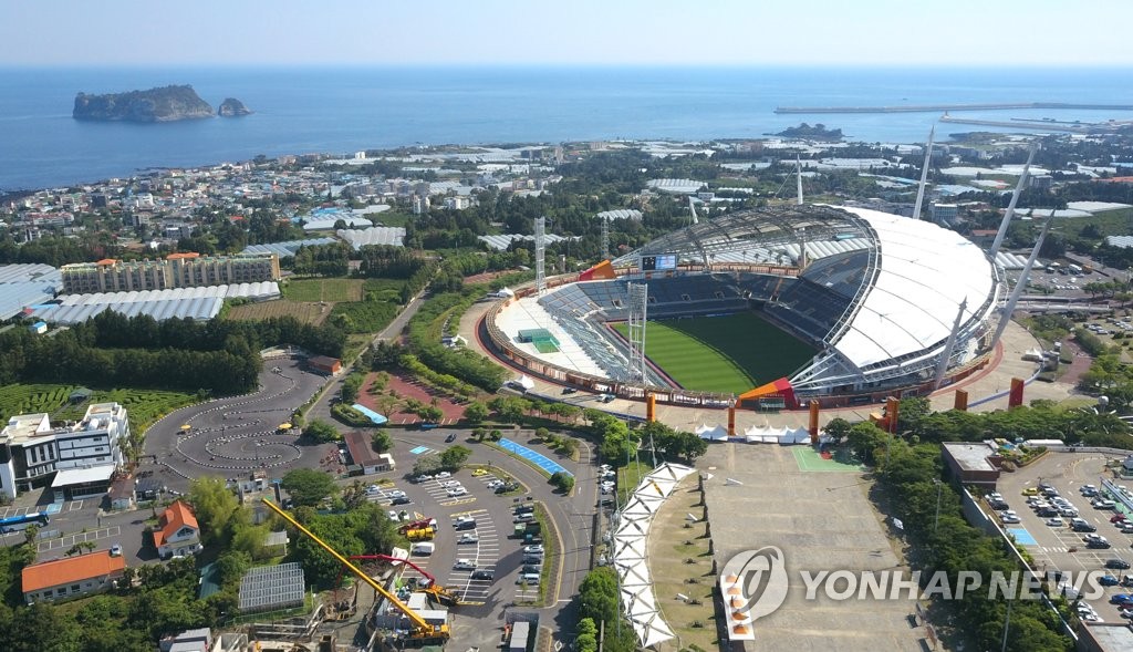 제주월드컵경기장