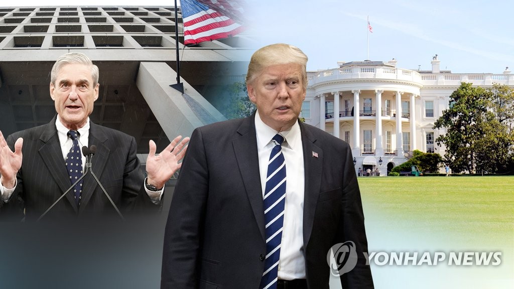 美 러시아 내통 의혹 결국 특검으로...트럼프 탄핵 위기(CG)
