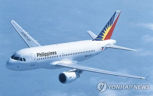 필리핀항공 여객기
