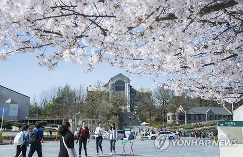 이화여대 전경