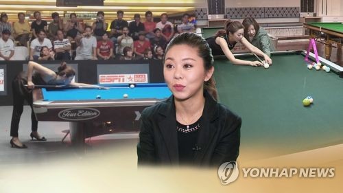 '포켓볼 여제' 김가영(CG)