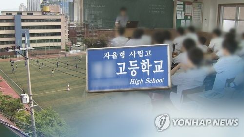 중•고교 일제고사 없앤다 (CG)