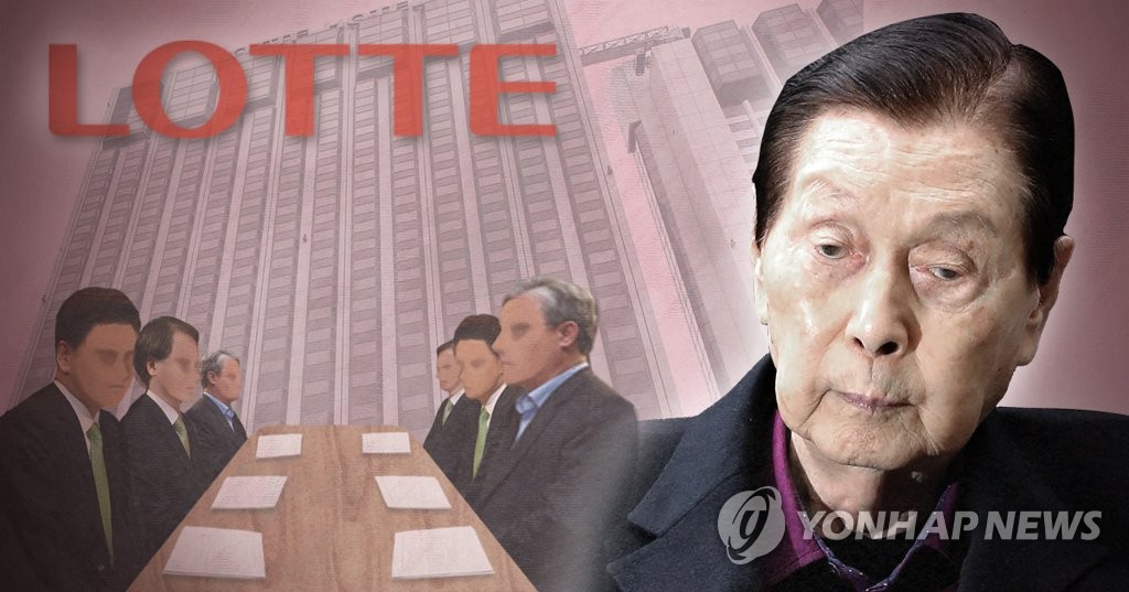 신격호 롯데 총괄회장 그룹 경영서 배제 (PG)