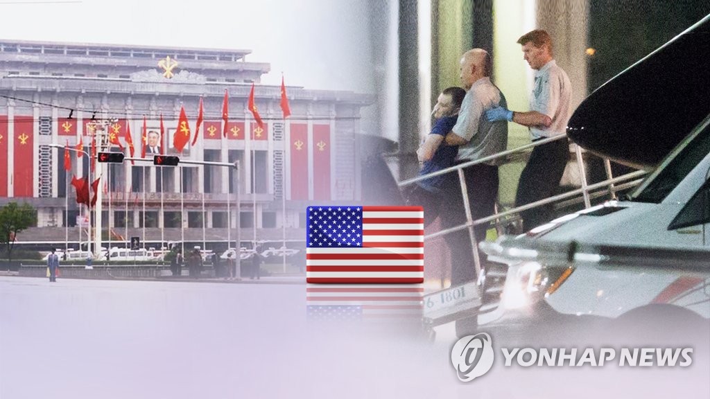 웜비어 사망에 화난 美, '北여행금지' 조치(CG)