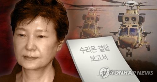 박 전 대통령 수리온 결함·비리 묵인 (PG)