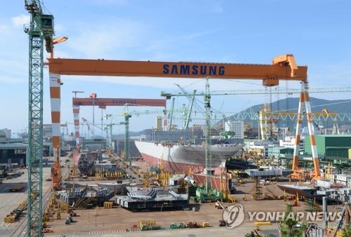삼성중공업 거제조선소