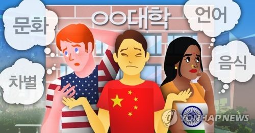 외국인 유학생 (PG)